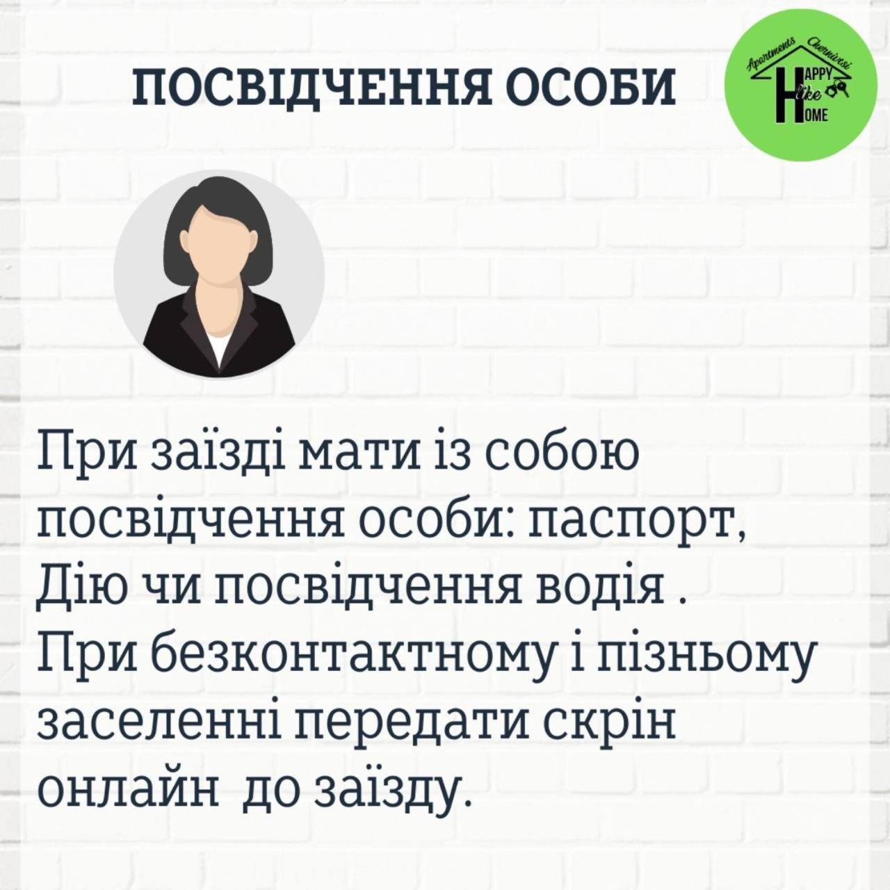 Сучасна Світла Квартира-Студія З Кондиціонером Tjernivtsi Eksteriør billede