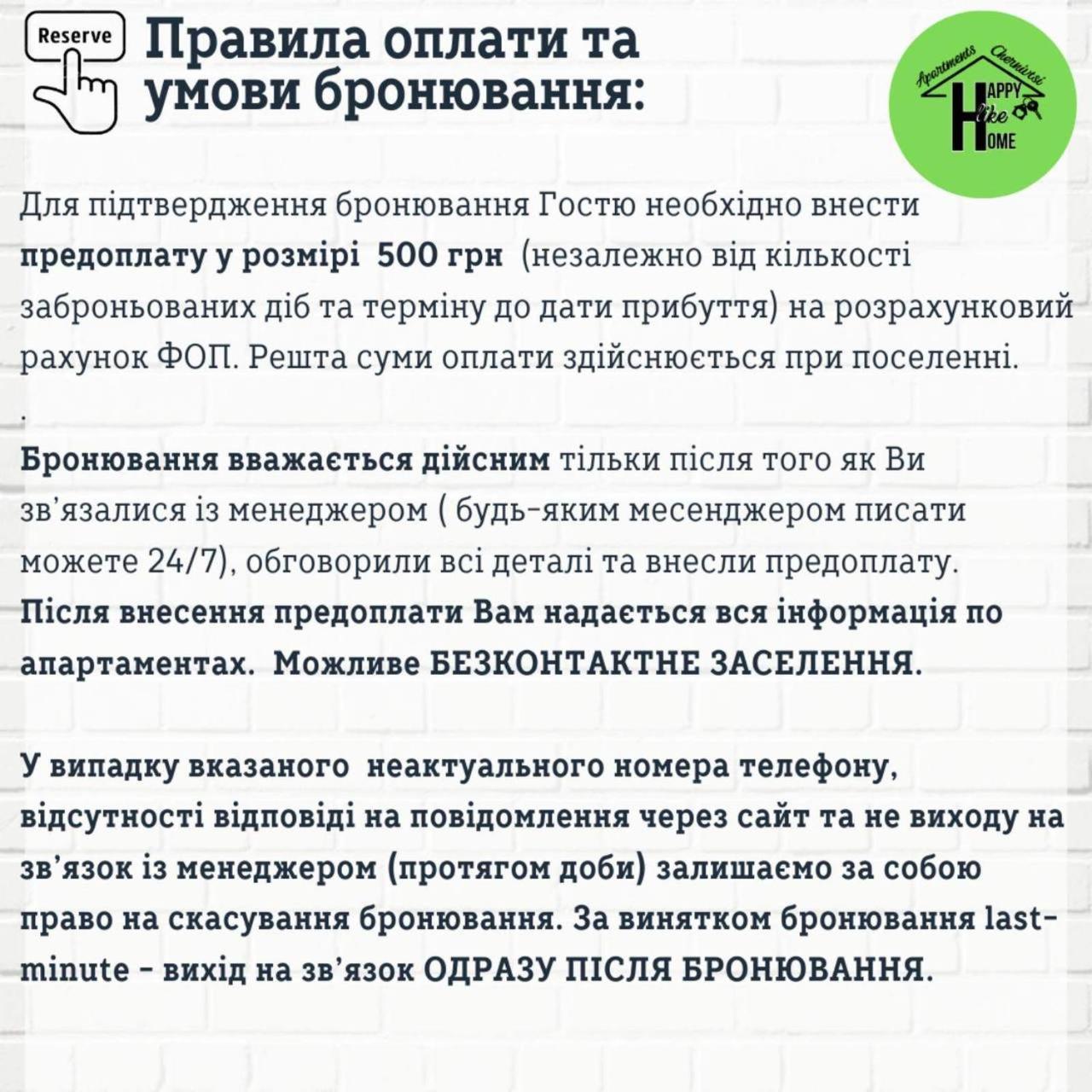 Сучасна Світла Квартира-Студія З Кондиціонером Tjernivtsi Eksteriør billede